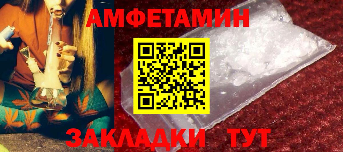 АМФ 97% Сосновоборск