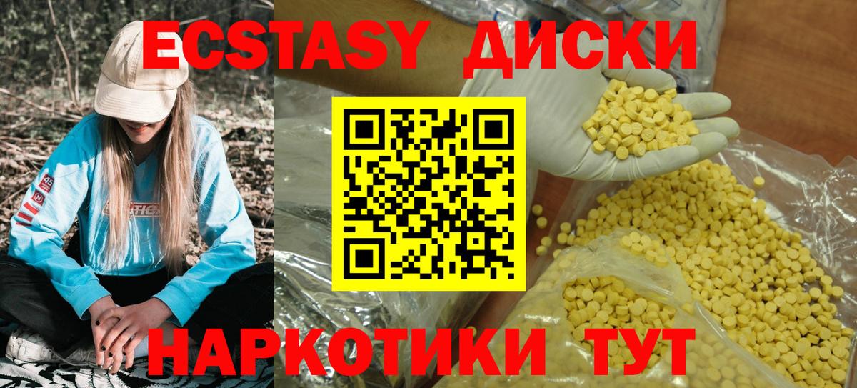 Сосновоборск  Ecstasy 99%  ЭКСТАЗИ  Ecstasy louis Vuitton  Вход с VPN 