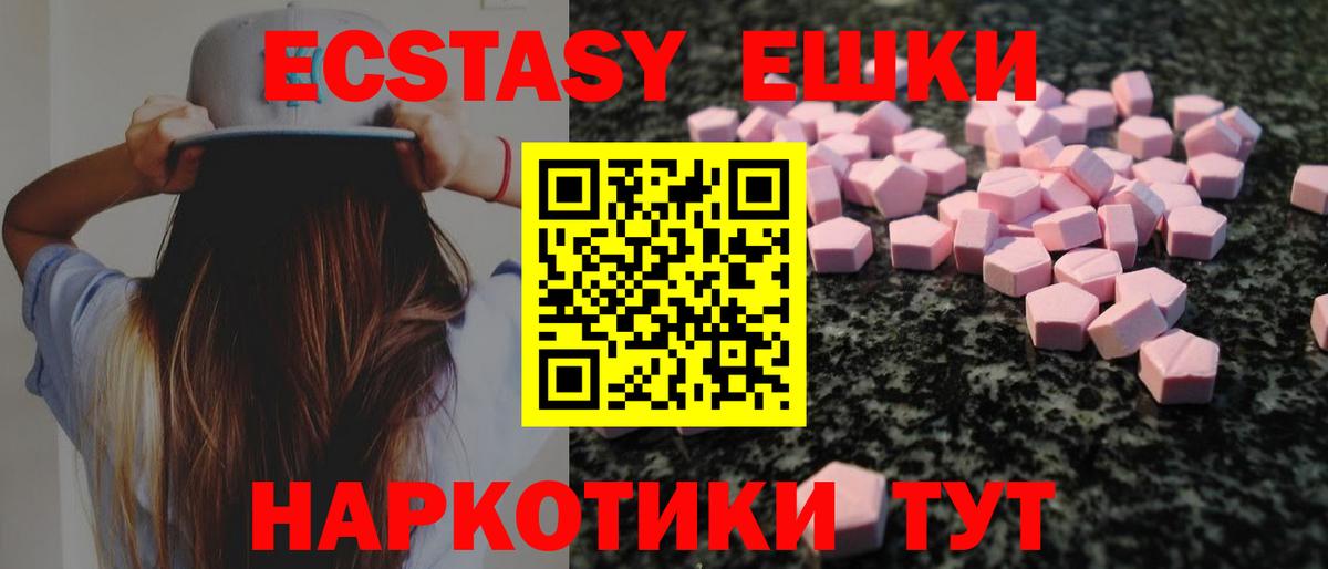Ecstasy louis Vuitton Сосновоборск