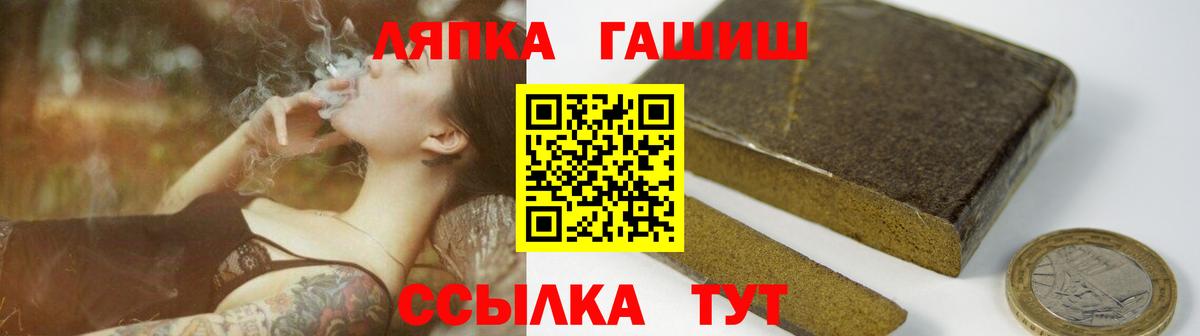 Гашиш убойный Сосновоборск