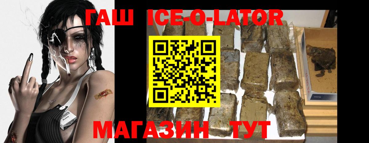Сосновоборск  ГАШИШ 40% ТГК  как найти закладки  Вход с VPN 
