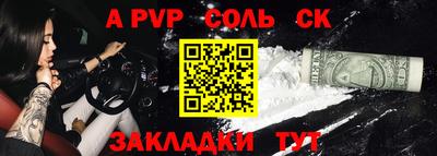 скорость mdpv Бугуруслан