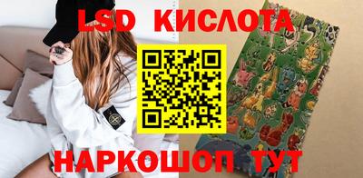 сатива Бузулук