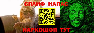 сатива Бузулук