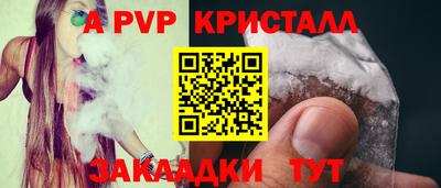 сатива Бузулук