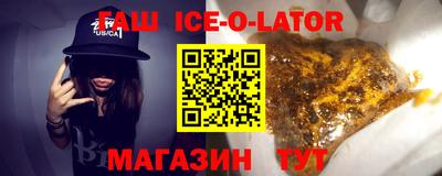 сатива Бузулук