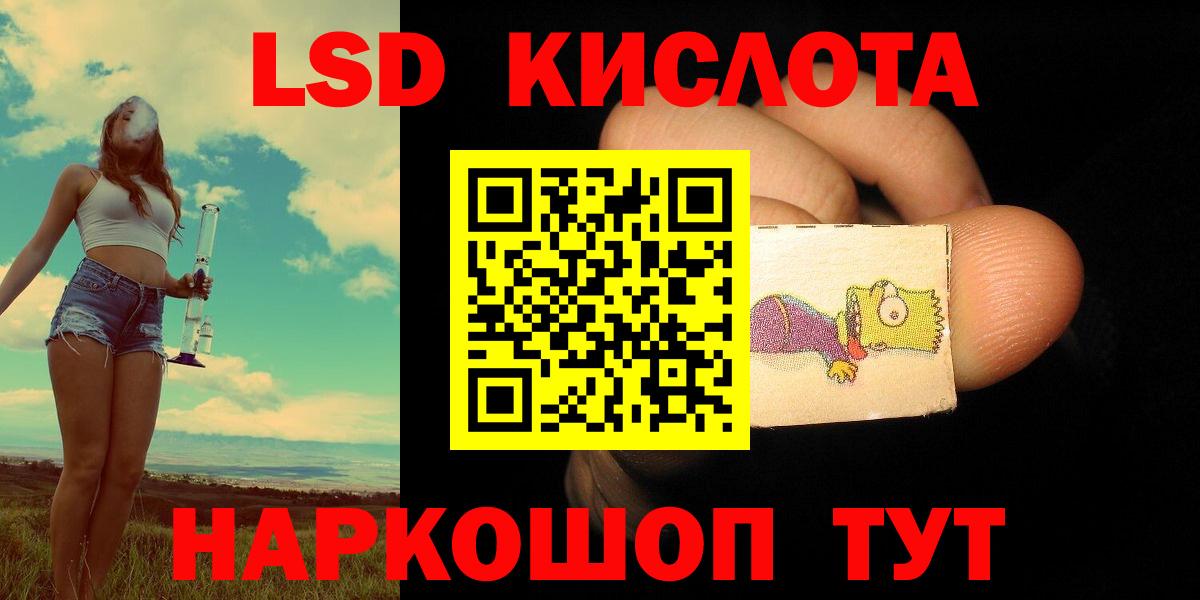 ЛСД экстази ecstasy Сосновоборск