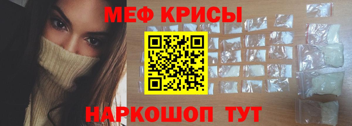 Мефедрон  Меф 4 MMC  Мефедрон VHQ  Вход с VPN  МЕГА ONION  Сосновоборск 