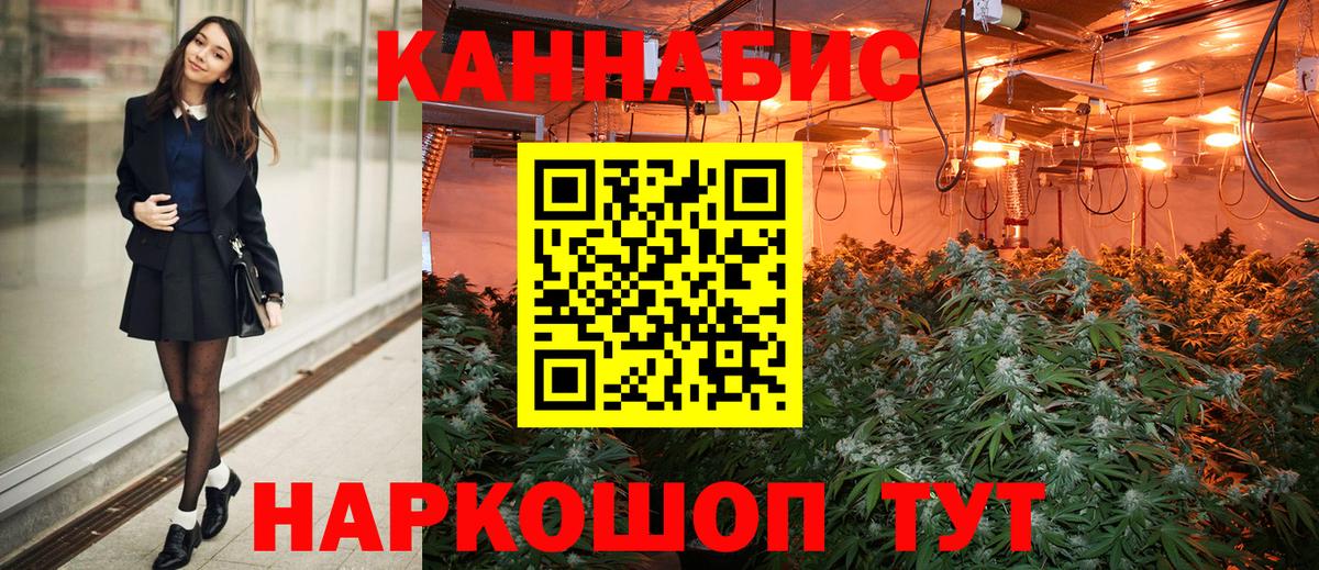 Сосновоборск  Канабис Amnesia  Вход с VPN  Канабис индика 