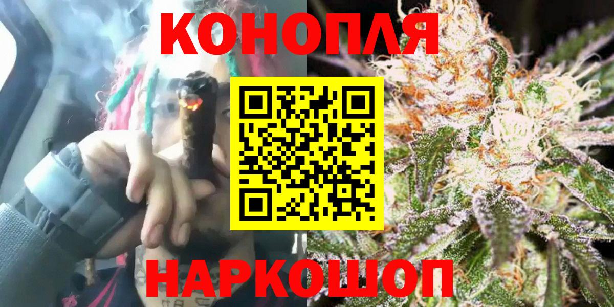 Шишки марихуана AK-47 Сосновоборск
